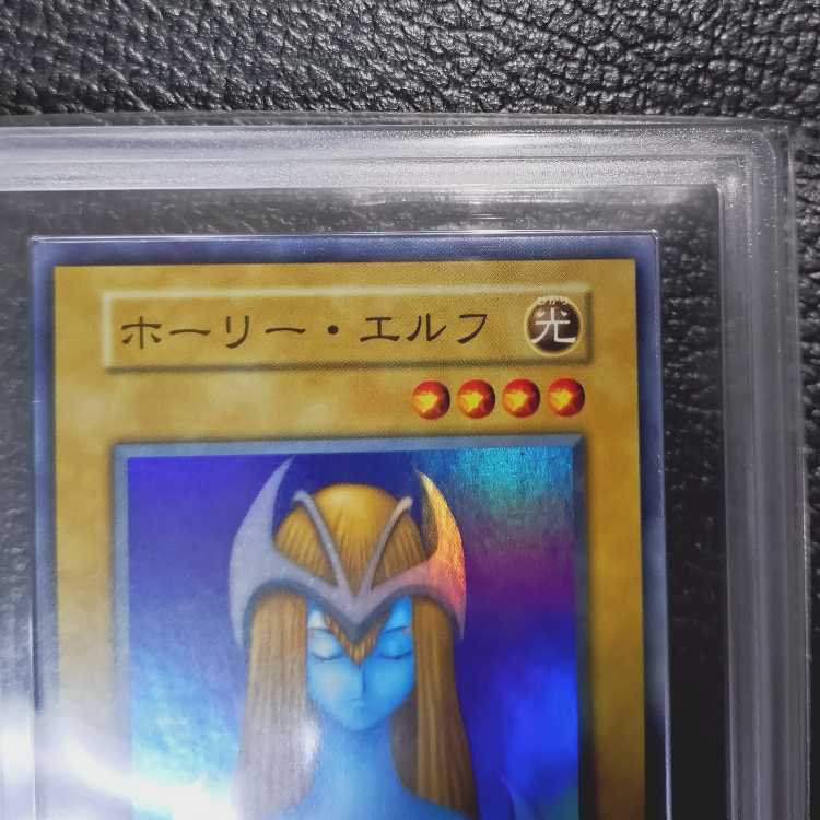 Yu-Gi-Oh! OCG [Psychic, High Rarity, Mint Condition or Better, ARS Grade 10] Mystical Elf (Released in 1999) + Certificate of Authenticity Included 1枚