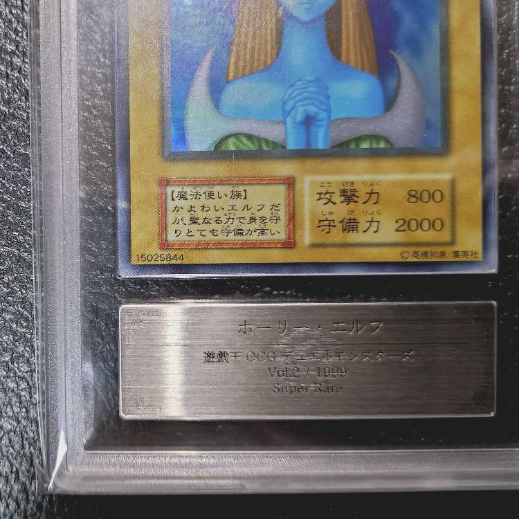 Yu-Gi-Oh! OCG [Psychic, High Rarity, Mint Condition or Better, ARS Grade 10] Mystical Elf (Released in 1999) + Certificate of Authenticity Included 1枚
