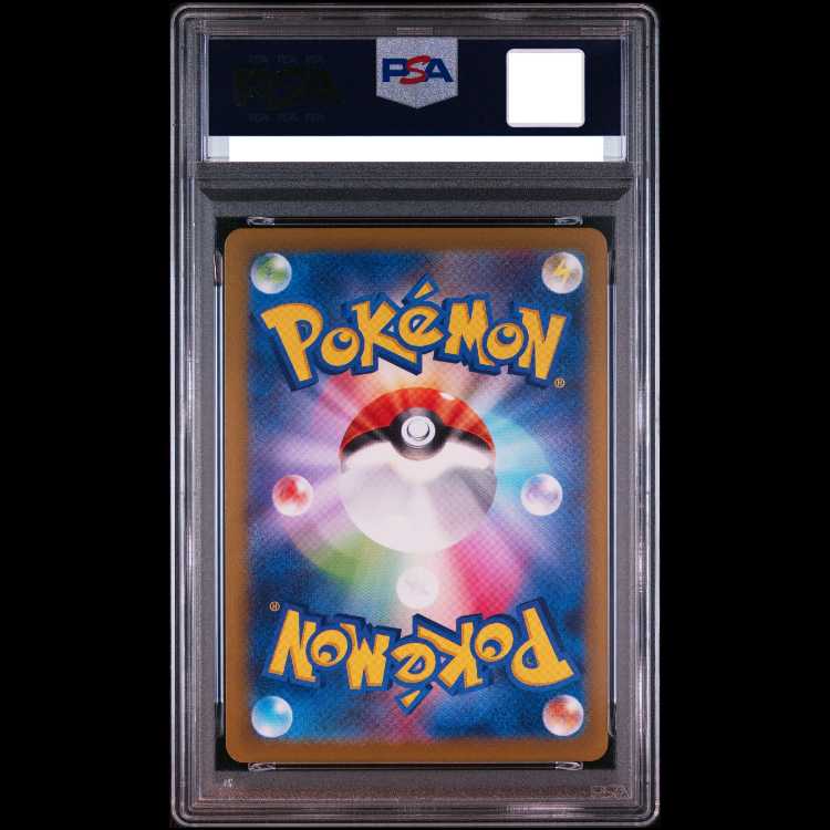 [PSA10] Jigglypuff (Master Ball Design / Mirror Finish) C 039/165 1枚