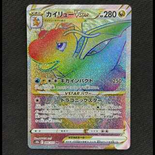 Condition B Dragonite VSTAR HR 086/071 1枚