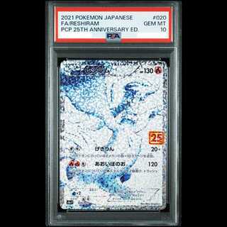 25th psa」の激安通販 | magi