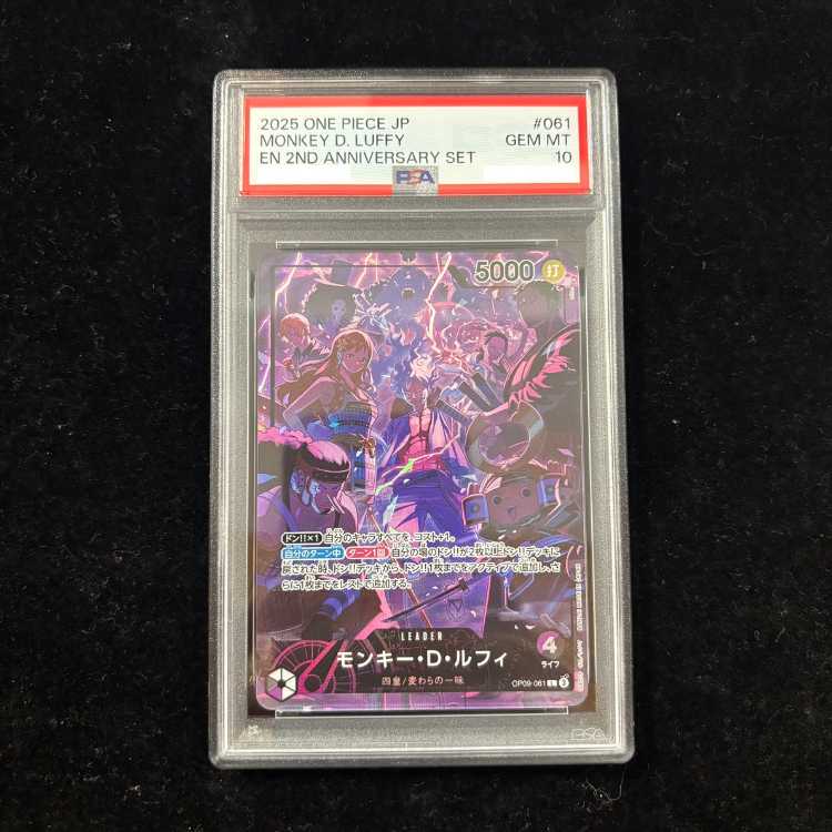 【PSA10】 モンキー・Ｄ・ルフィ (パラレル/illust:otton/2nd ANNIVERSARY SET) [L] {OP09-061} 1枚
