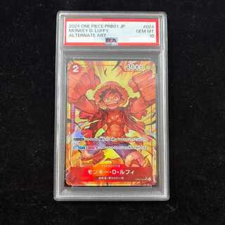[PSA10] Monkey D. Luffy (Parallel/PRB-01) [SR] {OP01-024} 1枚