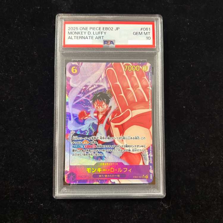 [PSA10] Monkey D. Luffy (Parallel) [SEC] {EB02-061} 1枚