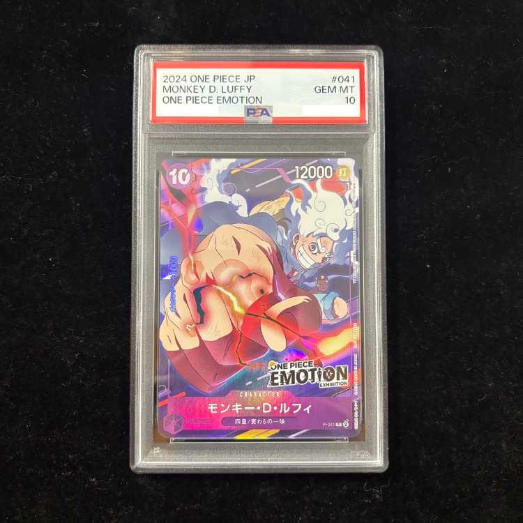 【PSA10】モンキー・D・ルフィ(ONE PIECE EMOTION) [P] {P-041} 1枚