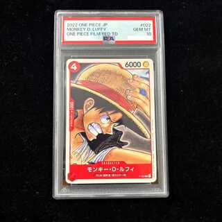 [PSA10] Monkey D. Luffy (Facing Right) [P] {P-022} 1枚