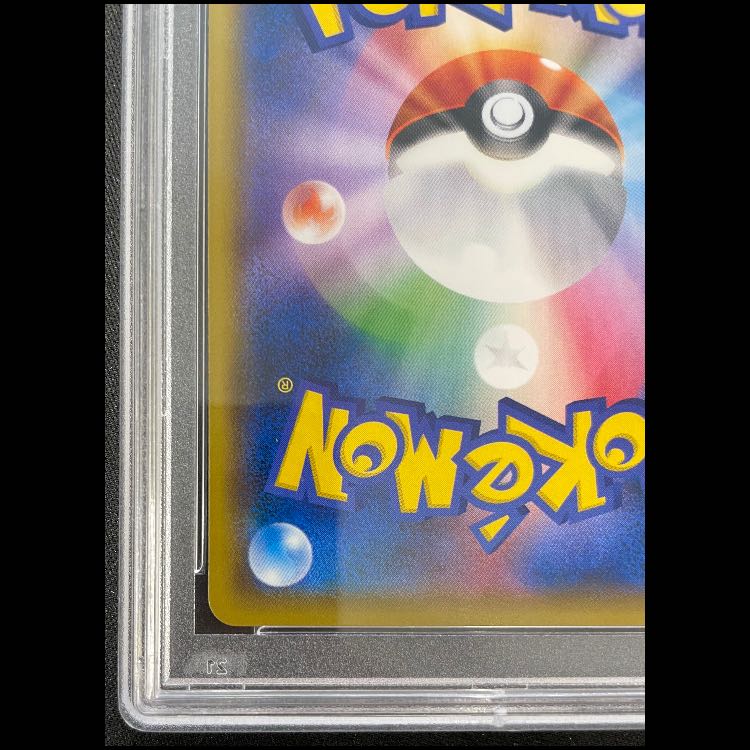 【PSA10】レッドのピカチュウ PROMO 270/SM-P 1枚