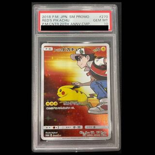 [PSA10] Red Pikachu PROMO 270/SM-P 1枚