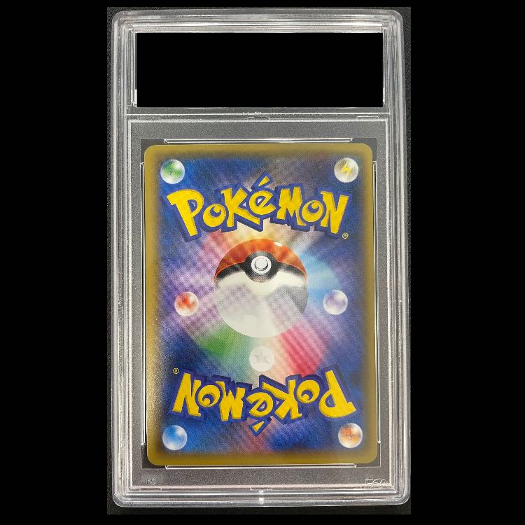 【PSA10】レッドのピカチュウ PROMO 270/SM-P 1枚