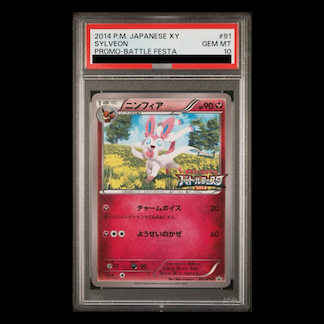 [PSA10] Sylveon PROMO 091/XY-P 1枚