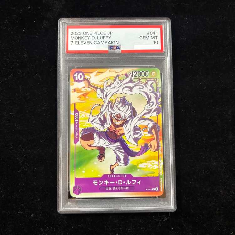[PSA10] Monkey D. Luffy (Art by Tasaka) [P] {P-041} 1枚