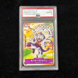 [PSA10] Monkey D. Luffy (Art by Tasaka) [P] {P-041} 1枚