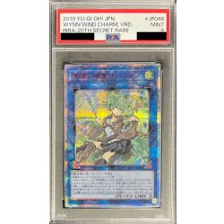 [PSA 9 Certified] Wynn the Wind Charmer, Verdant [20th Secret] {RIRA-JP046} (Link) 1枚
