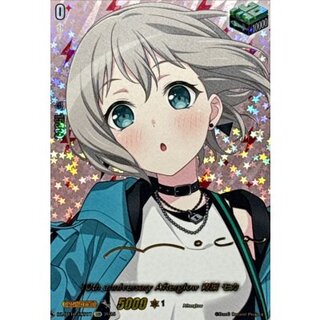 [Condition A-] 10th Anniversary Afterglow Moka Aoba (Signed) [EXS] {DZ-BT10/EXS07} "Other" 1枚