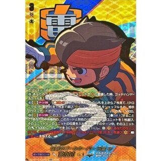 〔状態A-〕伝説のゴールキーパー円堂守【EXS】{DZ-BT15/EXS03}《イナズマイレブン》 1枚