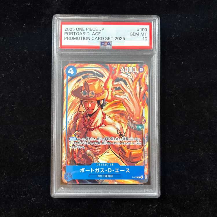 [PSA10] Portgas D. Ace [P] {P-103} 1枚