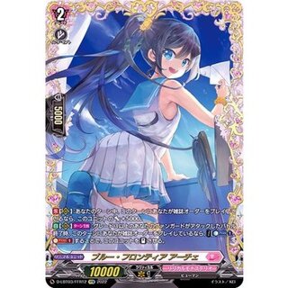 Snubbull · Frontier Archer [FFR] {D-LBT03/FFR12} "Lyrical Monasterio" 1枚
