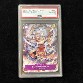 [PSA10] Monkey D. Luffy (illust: K Akagishi) [P] {P-041} 1枚