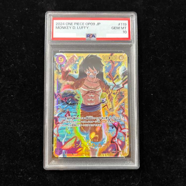 [PSA10] Monkey D. Luffy [SEC] {OP09-119} 1枚