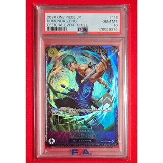 [PSA10] Roronoa Zoro Flagship Prize OP15-113 *With Box* 1枚