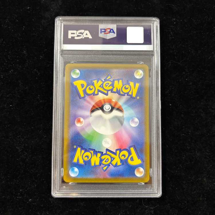 [PSA10] SuicuneV (SAR) {215/172} [S12a/VSTAR Universe] [SS] 1枚