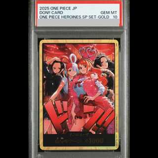 [PSA10] Don!! Card (Gold Frame / Heroines Special Set)  1枚