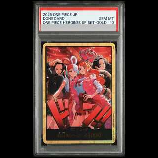 [PSA10] Don!! Card (Gold Frame / Heroines Special Set) 1枚