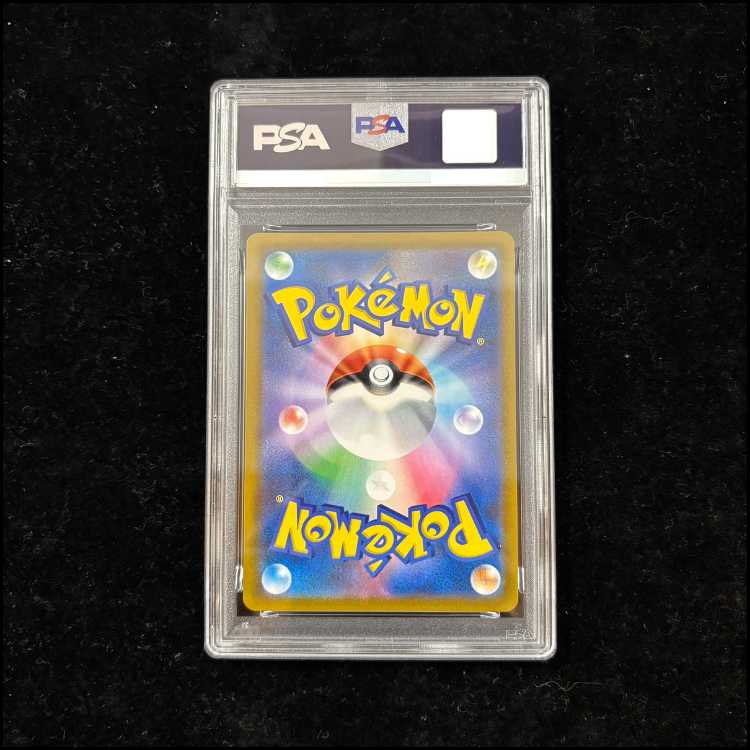 [PSA10] Umbreon VMAX (CSR) {245/184} [S8b/VMAX Climax] [SS] 1枚