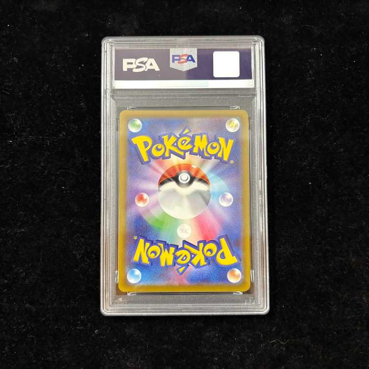 [PSA10] Pikachu (CHR) {073/071} [S10a/Dark Phantasma] [SS] 1枚