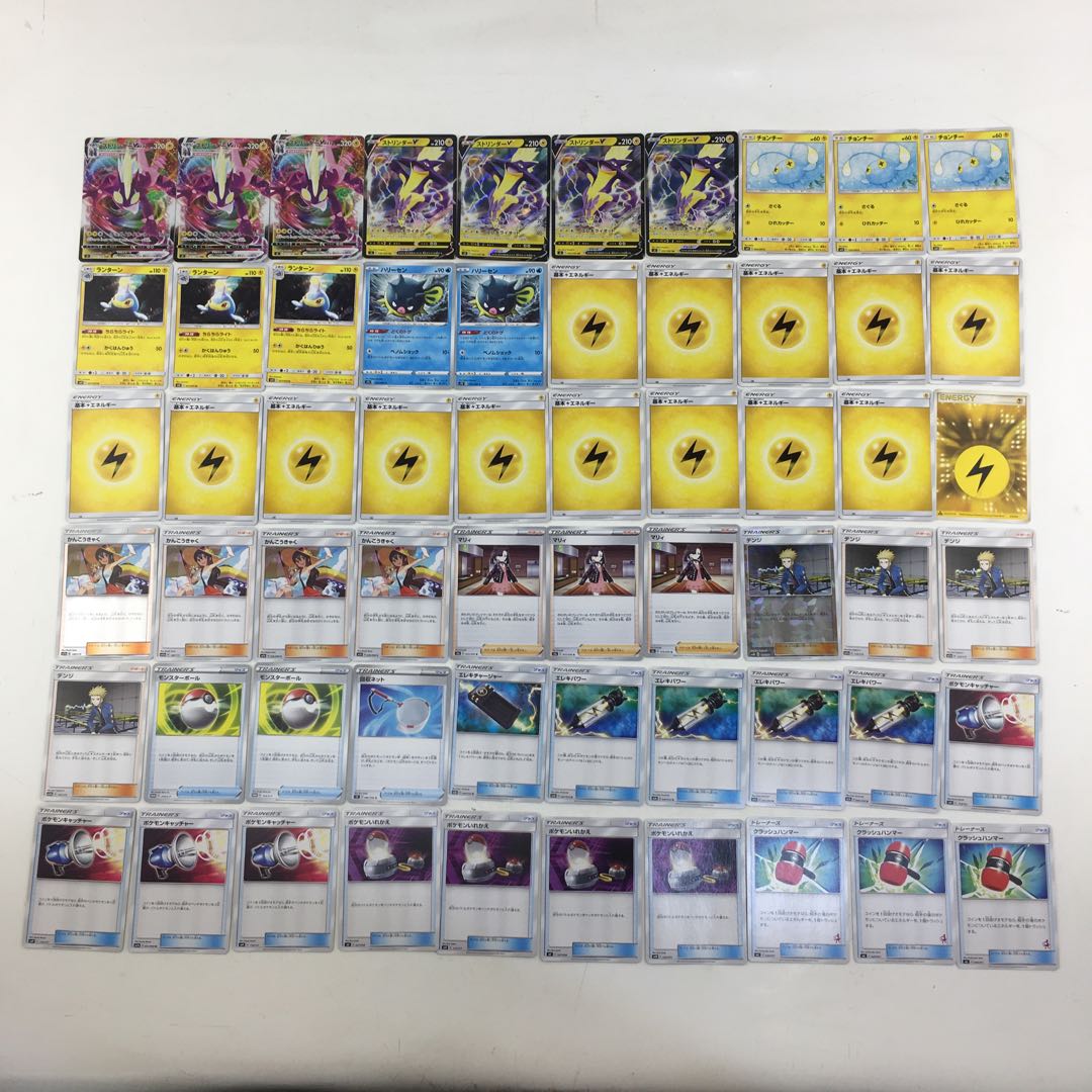 ポケカ ストリンダーVMAX デッキ②