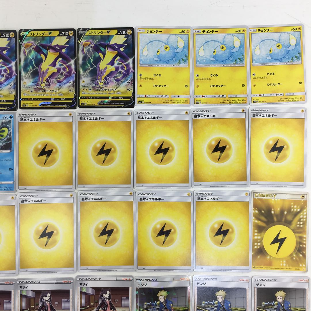 ポケカ ストリンダーVMAX デッキ②