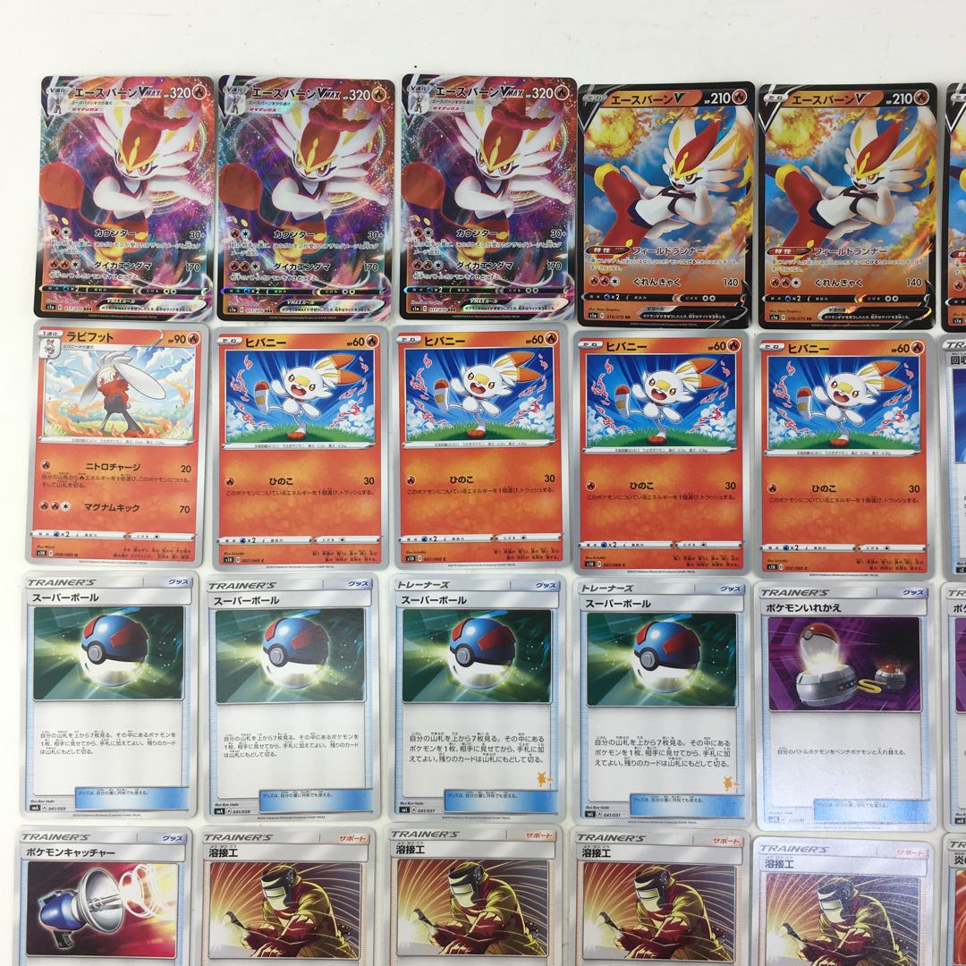 ポケカ エースバーンVMAX デッキ