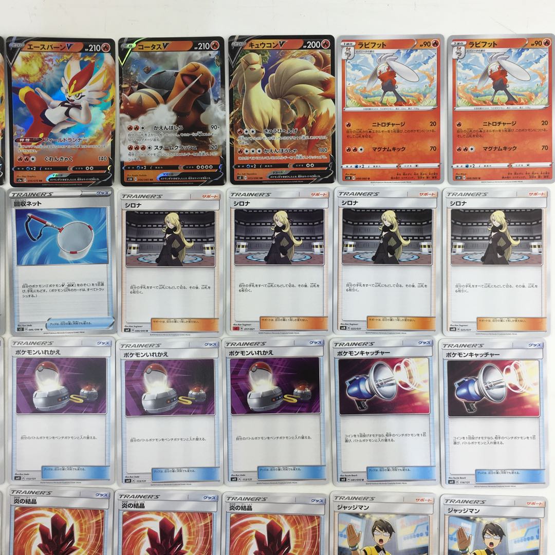 ポケカ エースバーンVMAX デッキ