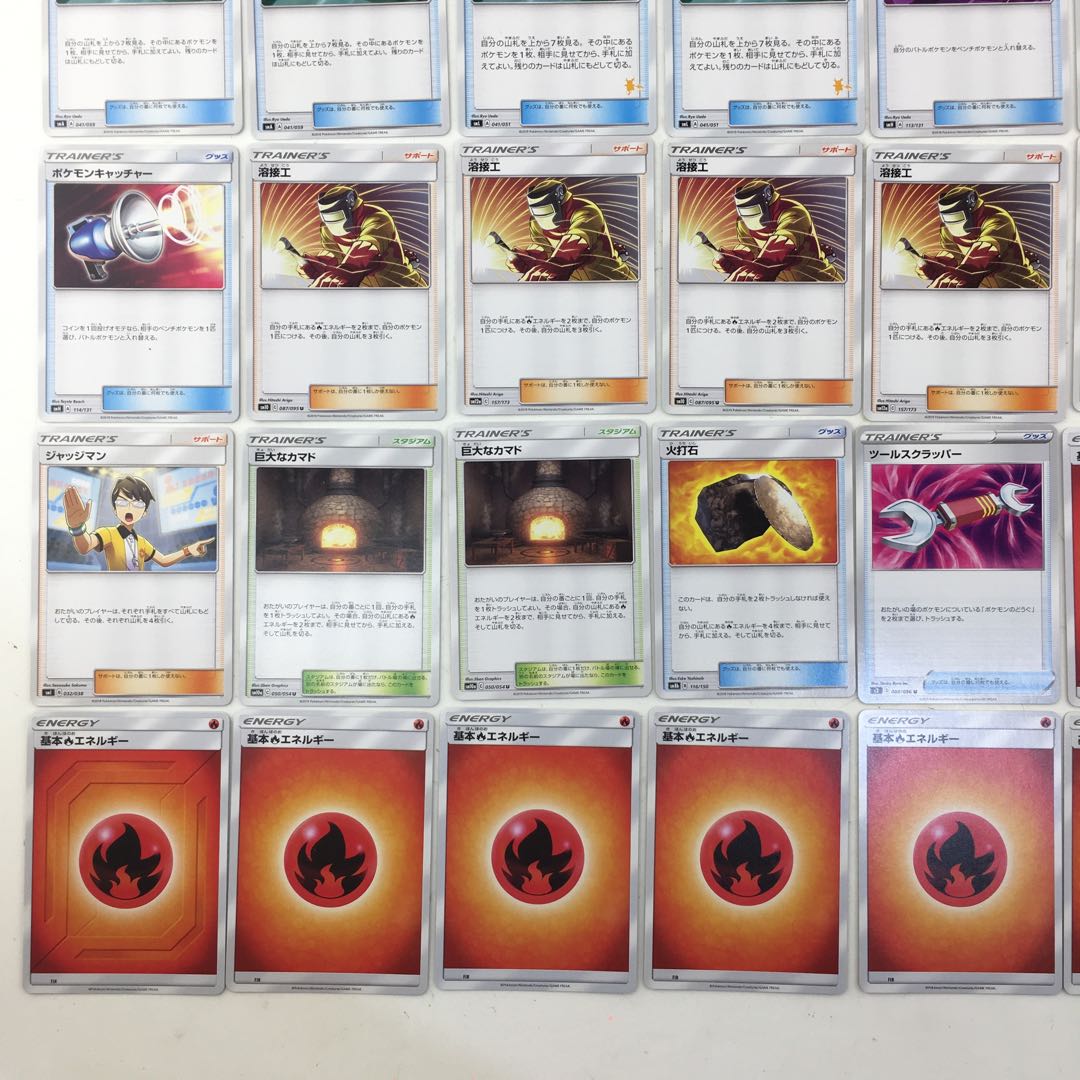 ポケカ エースバーンVMAX デッキ