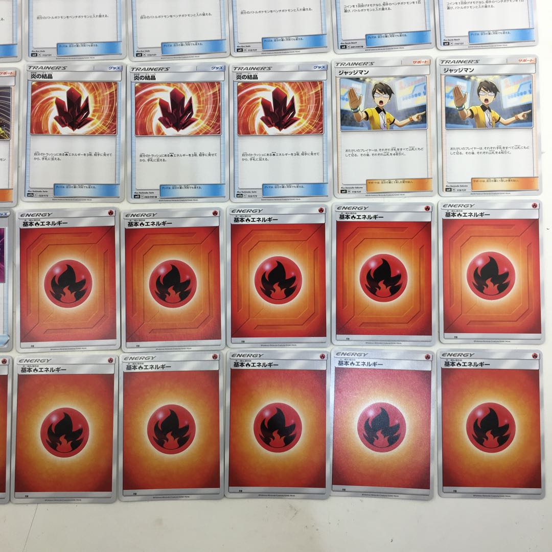 ポケカ エースバーンVMAX デッキ