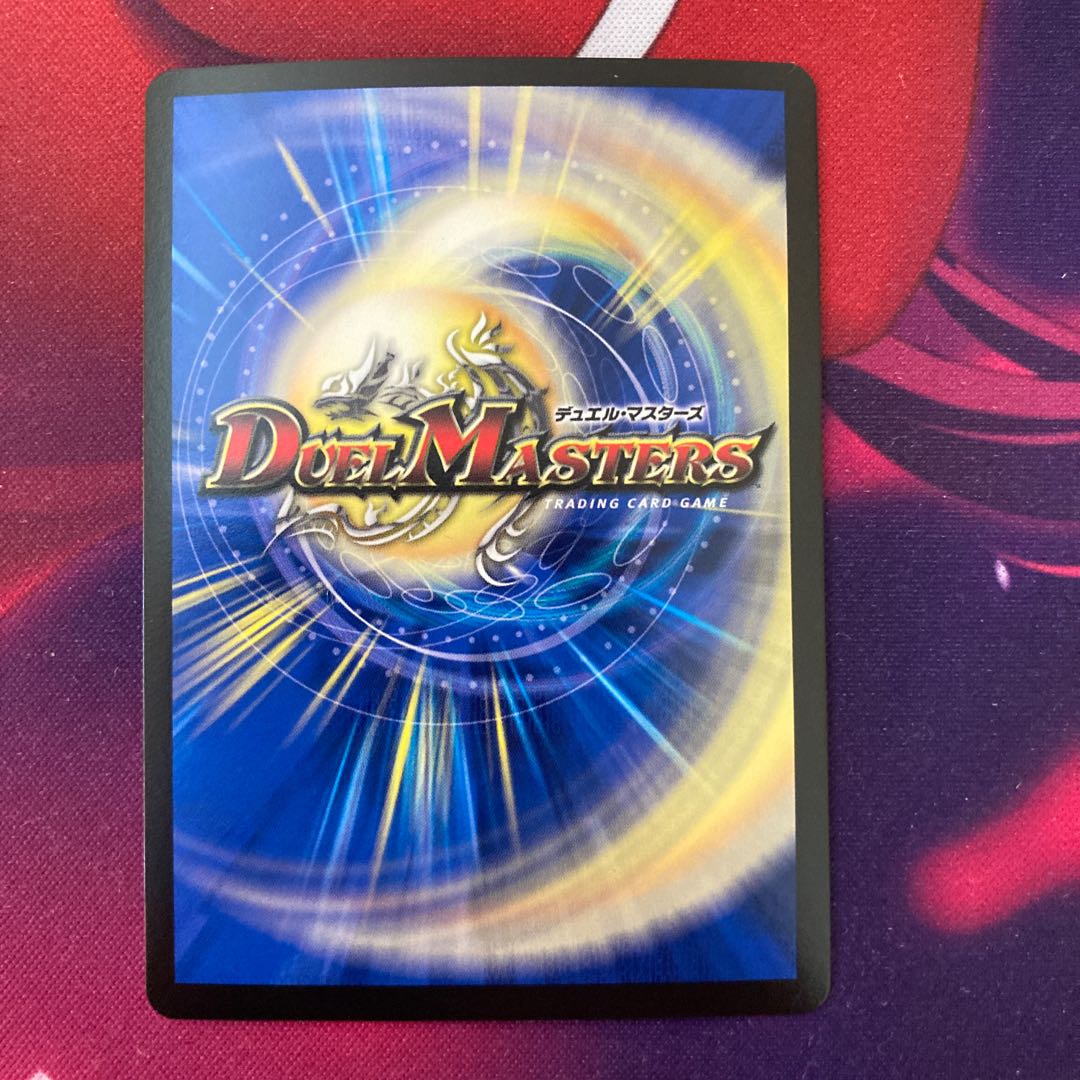 燃える侵略 レッドギラゴン