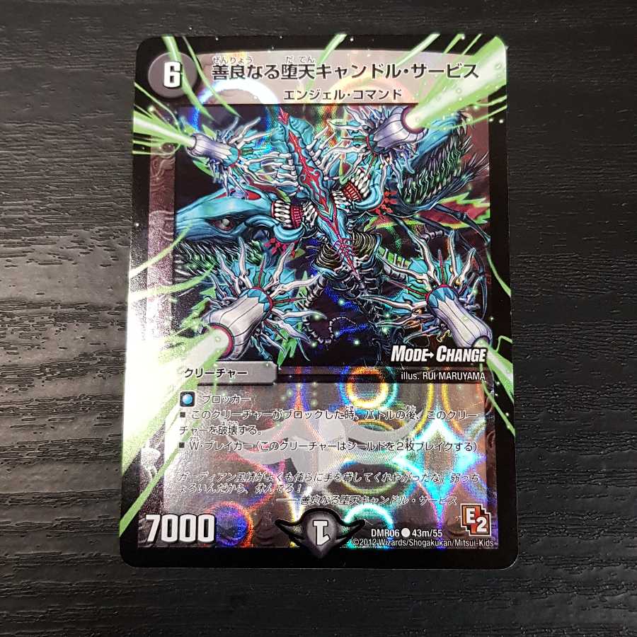 Candlelight service Available for immediate purchase