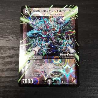 Candlelight service Available for immediate purchase