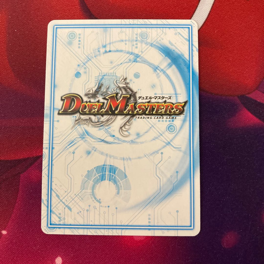 ドドド・ドーピードープ