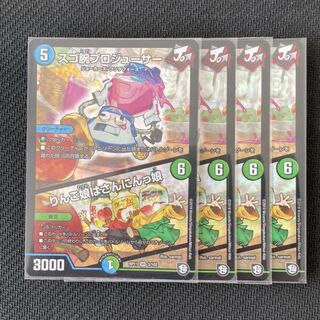 スゴ腕プロジューサー｜りんご娘はさんにんっ娘 4枚