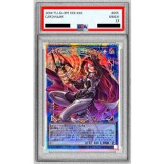 [*In Poor Condition / PSA 10 Certified] Cyber Contract Witch [OF Prismatic Secret] {LOCH-JP018} 《Link》 1枚