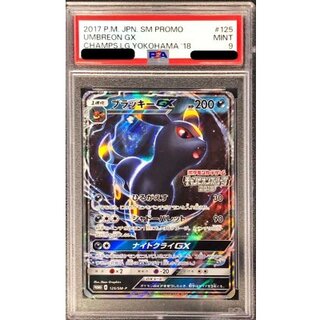 ブラッキーGX 125/SM-P」の激安通販 | magi