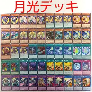 【スリーブ付】月光融合 おろかな副葬 炎舞-「天キ」 月光舞剣虎姫 月光虎