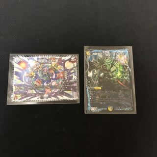 龍覇龍 デッドマン=ザ=オリジン　希望のジョースター