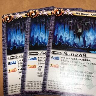 吊られた古城 1枚