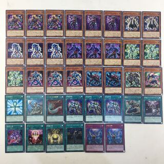 遊戯王　剛鬼 デッキパーツ［無限泡影 2枚入り］