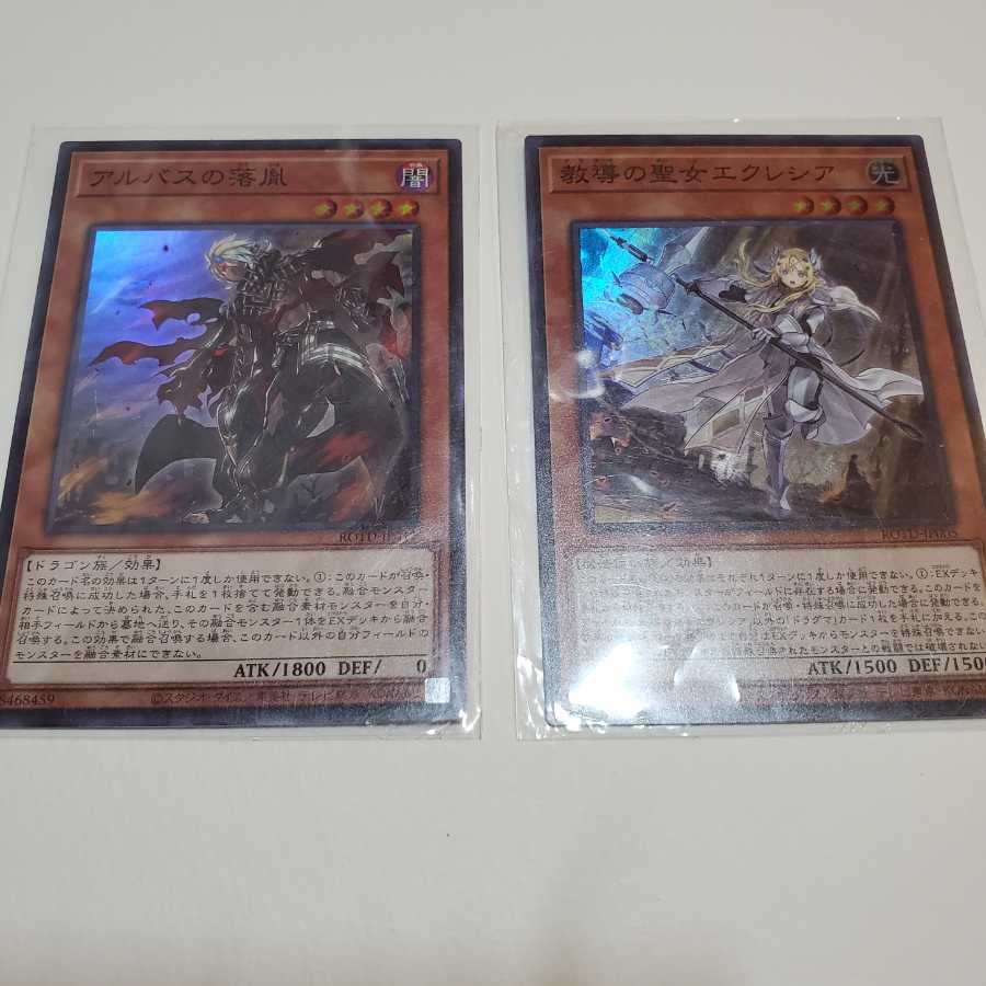 教導の聖女エクレシア SR