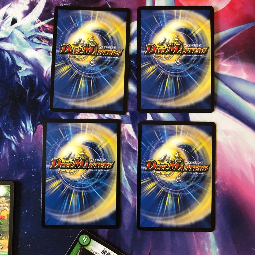 b252 連鎖類超連鎖目チェインレックス 4枚 名もなきデュエリスト