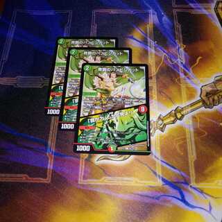 青銅のバンビシカット｜「我が力、しかと見よ!」 3枚