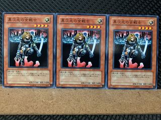 【ぽぽたん】遊戯王 5030 異次元の女戦士 3枚 ノーマル